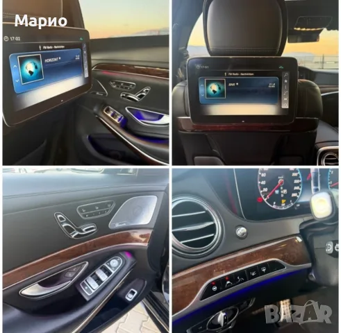 Mercedes benz s560, снимка 15 - Автомобили и джипове - 56718641