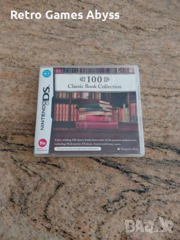 100 Classic Book Collection за Nintendo DS