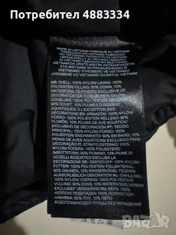 Детско яке The North Face 1996 Retro Nuptse., снимка 6 - Детски якета и елеци - 56739432