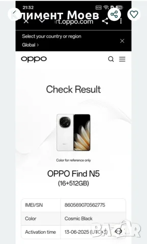 Oppo Find N5 512GB 16RAM Black, снимка 11 - Други - 56731836