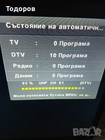 Телевизор Arielli 32", снимка 3 - Телевизори - 56627699