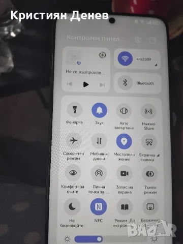 здравейте продавам Huawei 12i 