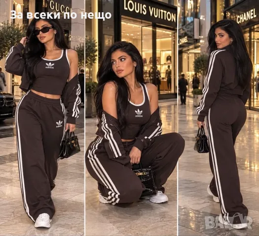 Adidas Дамски Кафяв Спортен Комплект С 3 Части🔝Дамски Спортен Екип С Три Части Адидас Код I_125