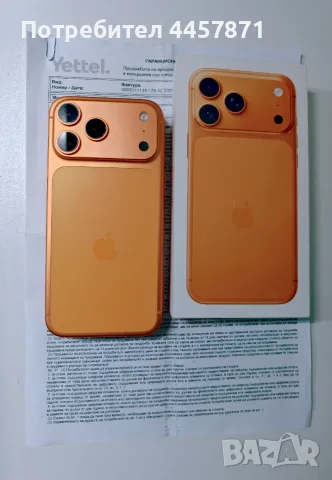 Като Нов iPhone 17 Pro Max 256GB с Гаранция