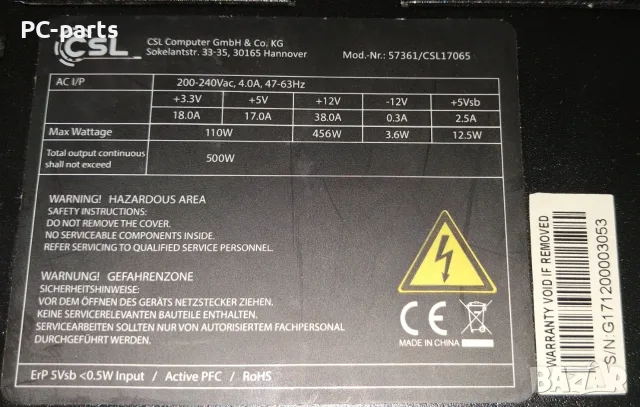 Захранване CSL 500W Active PFC  80 Plus Bronze, снимка 2 - Захранвания и кутии - 56637847