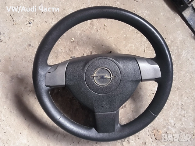 Трилъчев волан за Опел OPEL