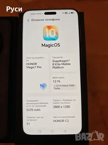 Honor Magic 7 pro 12/512