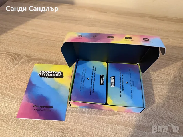 Карти за игра на Изабел Овчарова