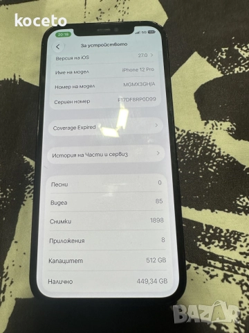 iPhone 12pro Pacific Blue