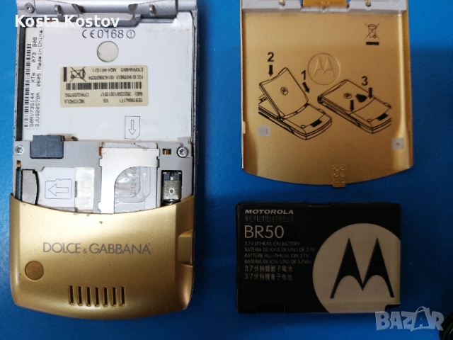 MOTOROLA DOLCE & GABBANA, снимка 5 - Motorola - 56746452