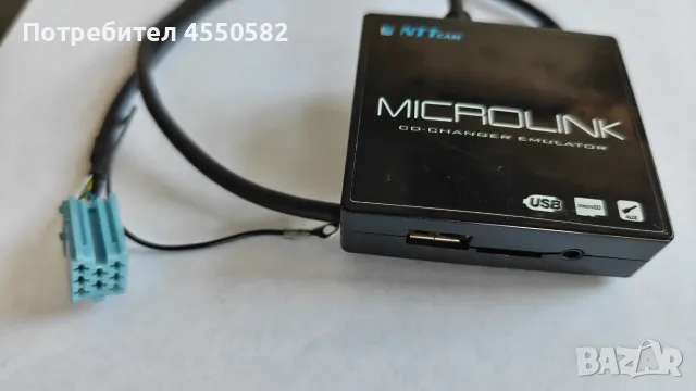 MICROLINK CD-CHANGER EMULATOR  за  Alfa / Fiat / Lancia + подарък - кабел за диагностика!, снимка 2 - Аксесоари и консумативи - 56594815