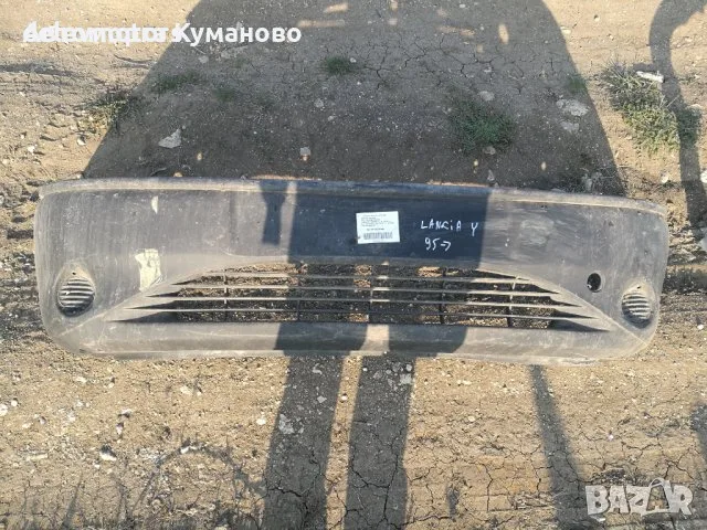Предна броня за Ланча У Lancia Y