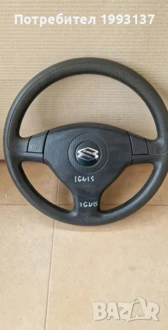 Волан за Suzuki Ignis II 2003 2007
