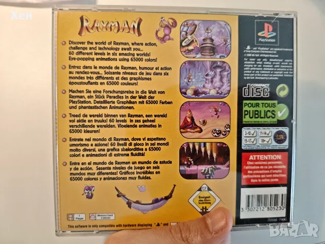 Rayman PS1 Playstation 1, снимка 3 - Игри за PlayStation - 56655728
