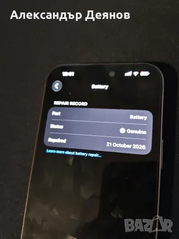 Iphone 16 pro max, снимка 4 - Apple iPhone - 56615712