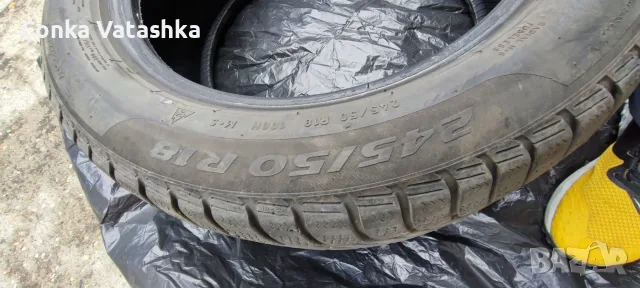 Продавам зимни гуми за BMW 