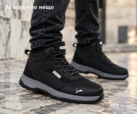 Puma Мъжки Кубинки🔝Мъжки Зимни Обувки С Пух Пума - Различни Цветове Код P3118