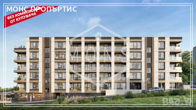 Двустаен апартамент, в новостроящ се затворен жилищен комплекс в кв. "Бузлуджа", гр. Велико Търново