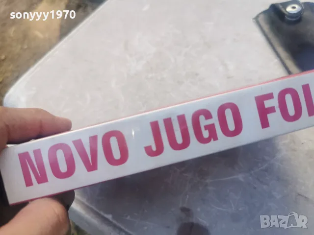 JUGO FOLK-VHS TAPE 2710261845L1, снимка 8 - Други музикални жанрове - 56684530