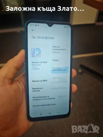 Смартфон Xiaomi Redmi A-9 син, снимка 3 - Xiaomi - 56587976