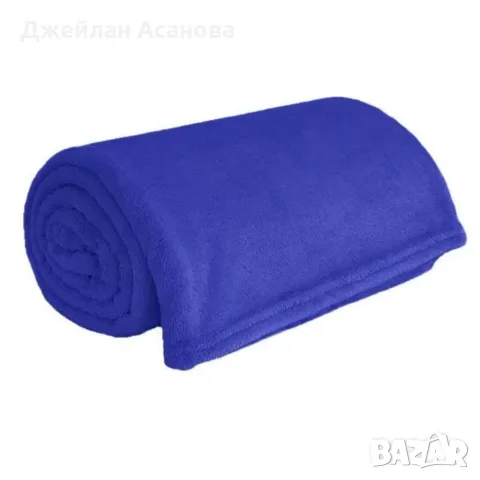 Меко и пухкаво одеяло 160x200 см – Топлина, комфорт и уют за всеки дом, синьо