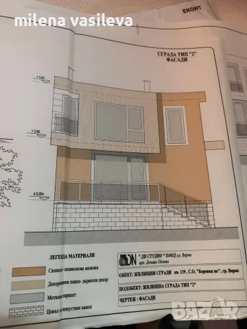 жилищен комплекс , снимка 9 - Къщи - 56574580