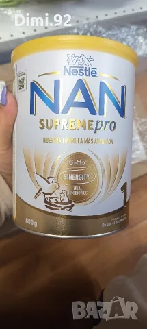 Адаптирано мляко NAN SupremePro 1
