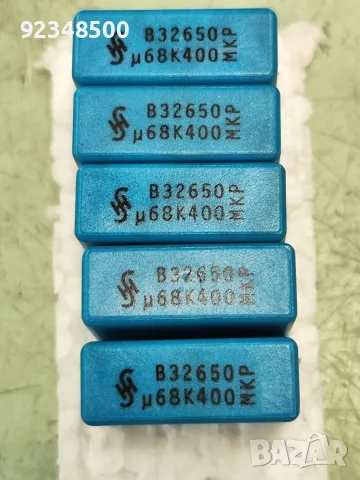 Кондензаатори 0,68uF/400v