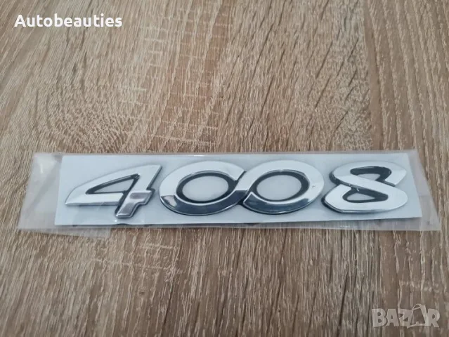 сребрист надпис Peugeot 4008, снимка 1 - Аксесоари и консумативи - 56581453