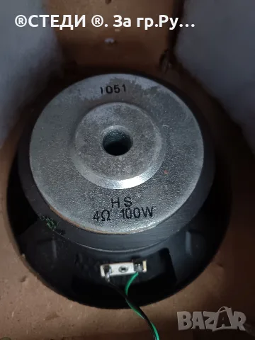 Пасивен Субуфер – 100W / 4 Ohms, снимка 2 - Тонколони - 56736171