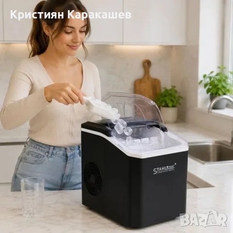 Професионален ледогенератор StahlMayer