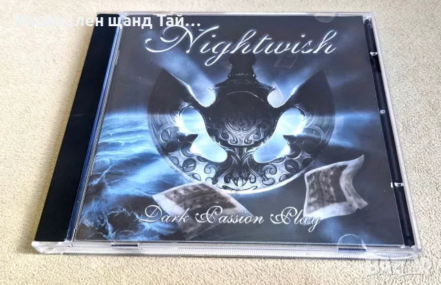 Компакт Дискове - Рок - Метъл: Nightwish – Dark Passion Play - CD + DVD