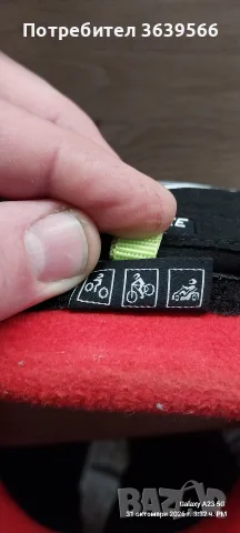 Яка за колело Alpinestars. , снимка 3 - Спортна екипировка - 56748057