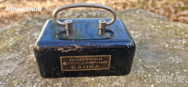 Малка касичка . Каса .