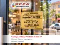 САМОЗАЛЕПВАЩО "РАБОТНО ВРЕМЕ" A5CMYK, снимка 9