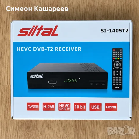 Цифров DVB-T2 декодер и приемник, снимка 3 - Приемници и антени - 56708542