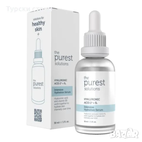 The Purest Solutions – Интензивен хидратиращ серум 30 мл