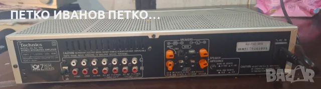 Стерео интегрален усилвател Technics SU-700, снимка 6 - Ресийвъри, усилватели, смесителни пултове - 56577831