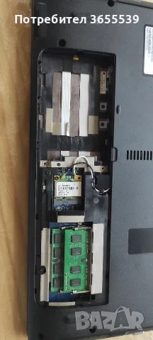 Лаптоп Acer aspire e1-531, снимка 12 - Лаптопи за дома - 56705528