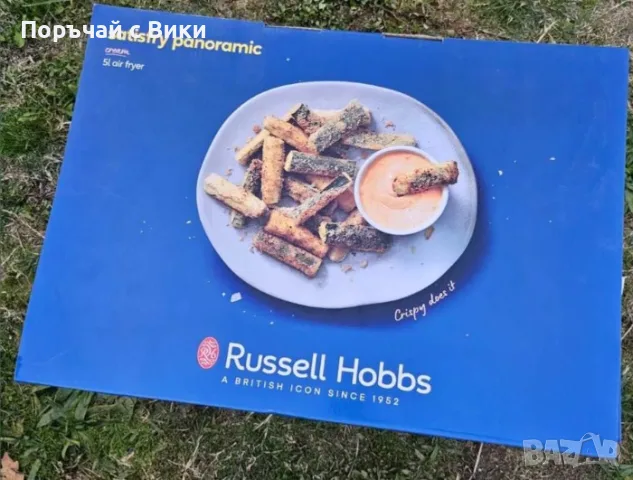 Air fryer Russel Hobs 5l satisfry panoramic , снимка 6 - Фритюрници - 56647666