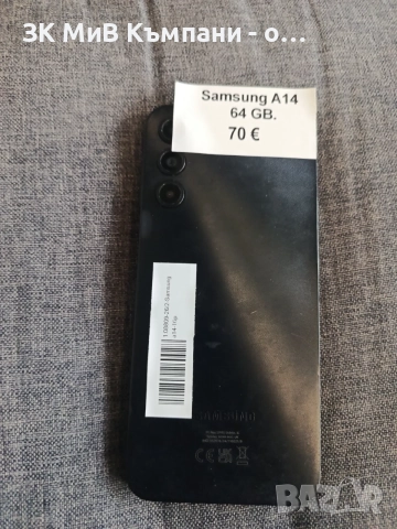 Samsung A14 64gb, снимка 2 - Samsung - 56618019