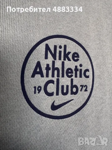 Мъжки елек Nike., снимка 2 - Други - 56643595