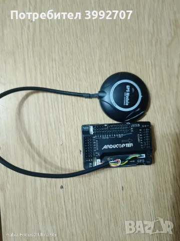 GPS и автопилот за лодка за захранка