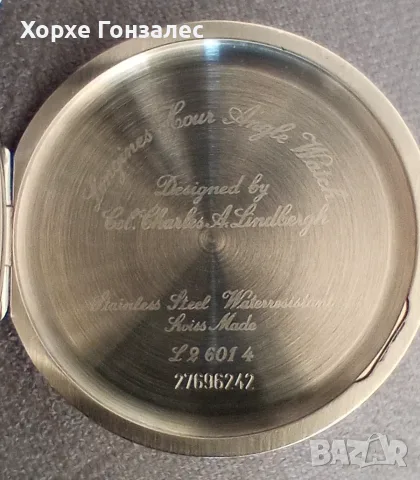 Longines Lindbergh Hour Angle, снимка 15 - Мъжки - 56717912