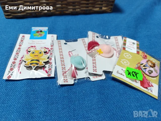 Комплект 321 броя мартеници , снимка 14 - Български сувенири - 56656734