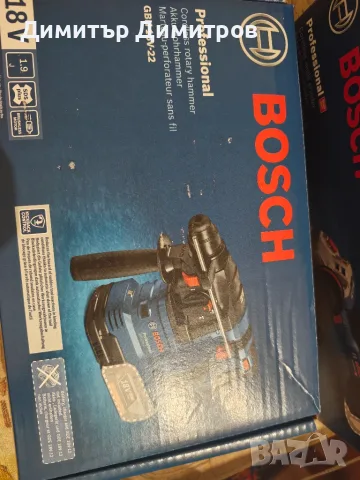   Gbh 18-22 Bosch 