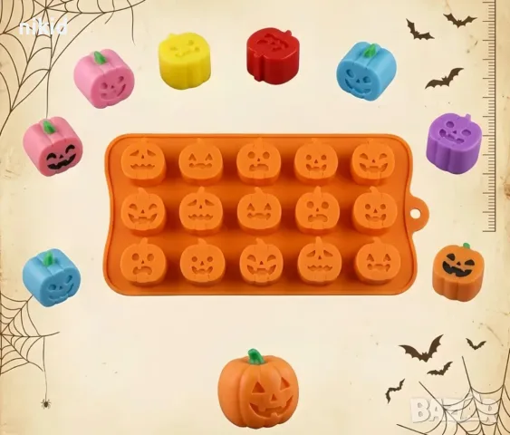 15 бр малки различни тиква тикви Хелоуин Halloween силиконов молд форма бонбони гипс шоколад фондан