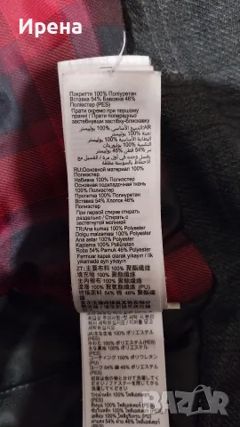 Зимно яке Decathlon размер S, снимка 8 - Якета - 56555641