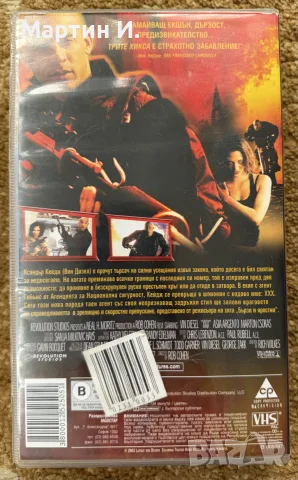 Трите хикса VHS видеокасета, снимка 2 - Екшън - 56642992
