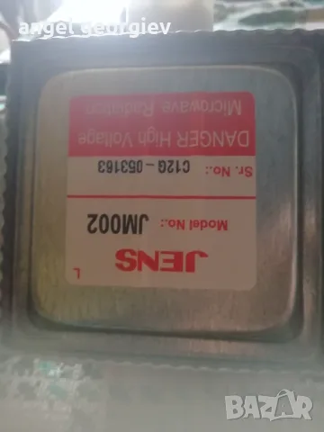 ЧАСТИ ЗА МИКРОВЪЛНОВА ПЕЧКА